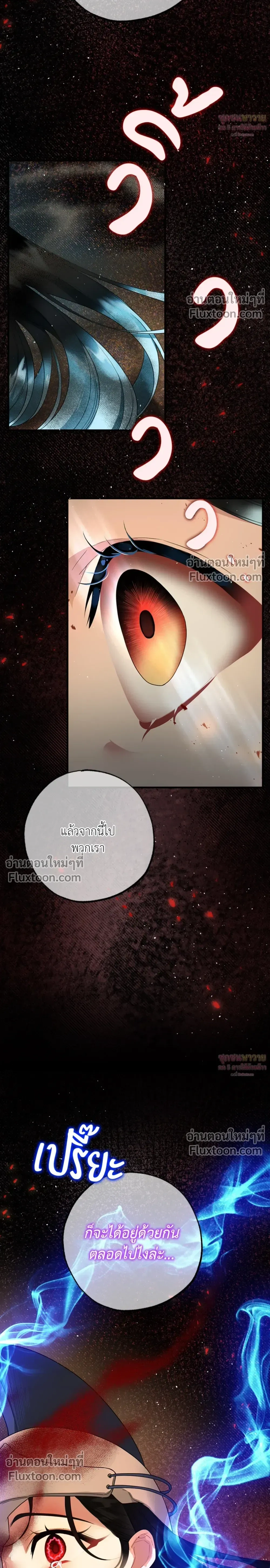 หน้าที่ 30