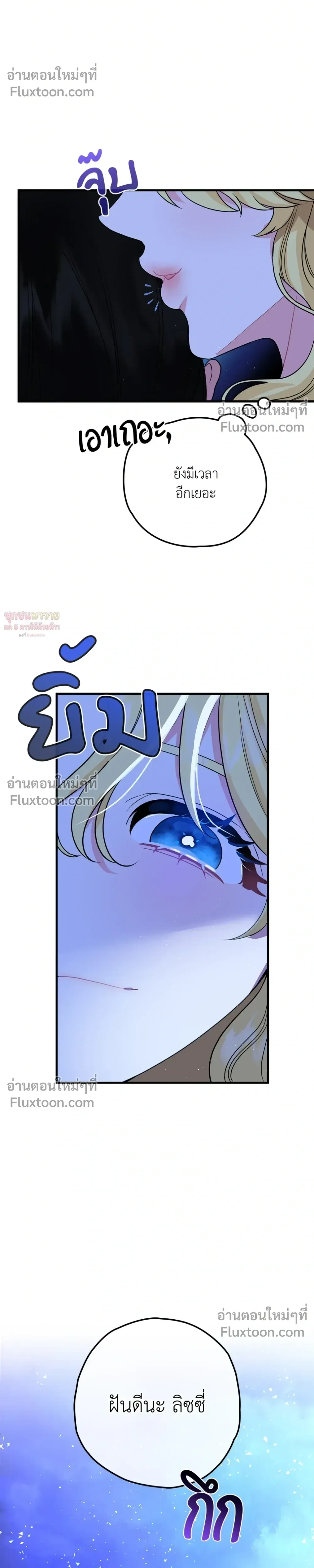 หน้าที่ 29