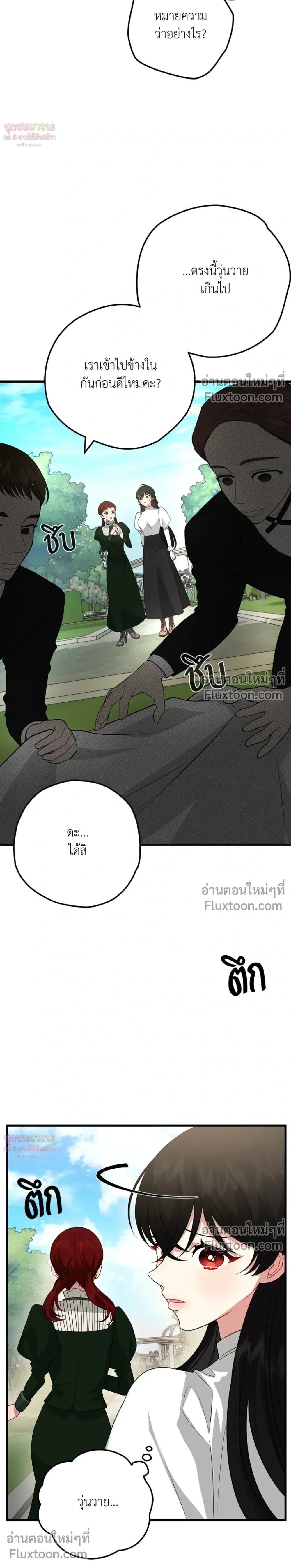 หน้าที่ 27