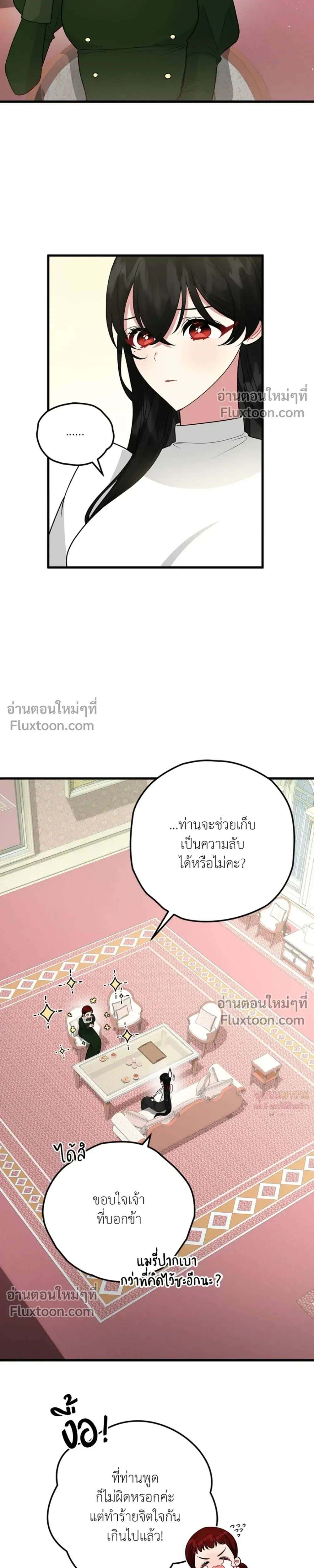 หน้าที่ 19