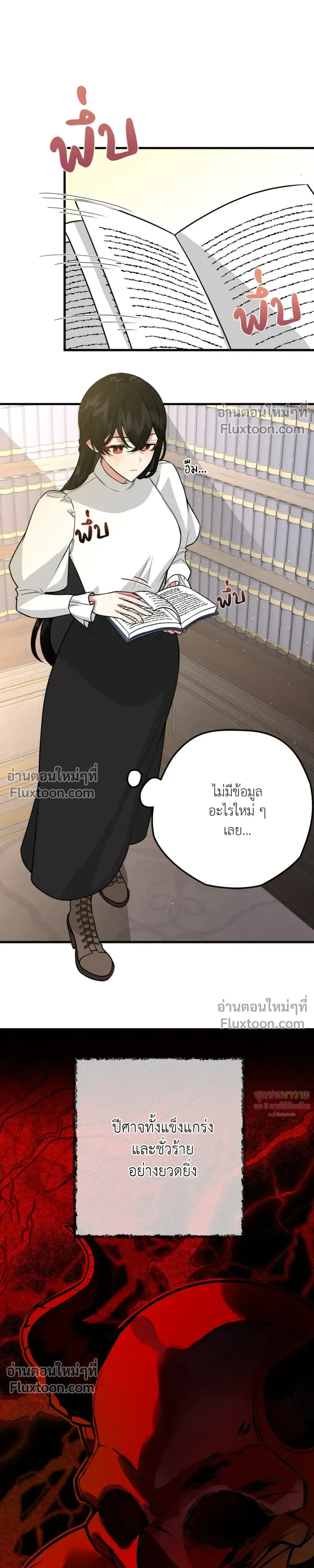 หน้าที่ 22