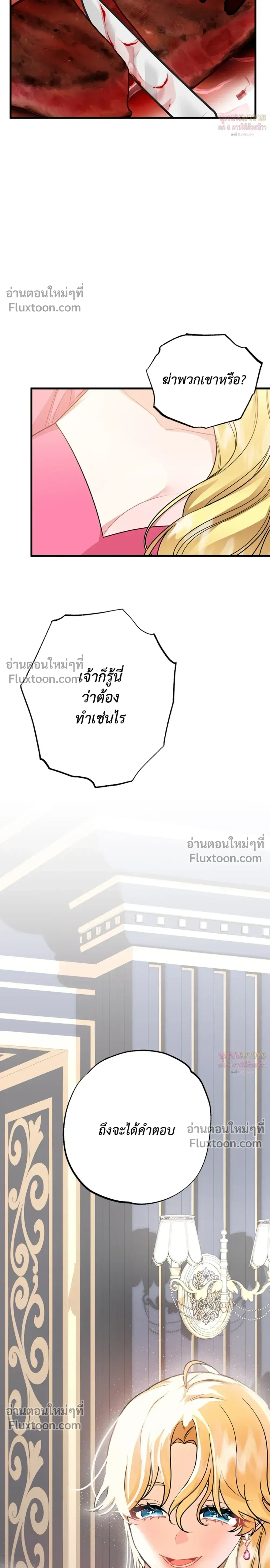 หน้าที่ 33