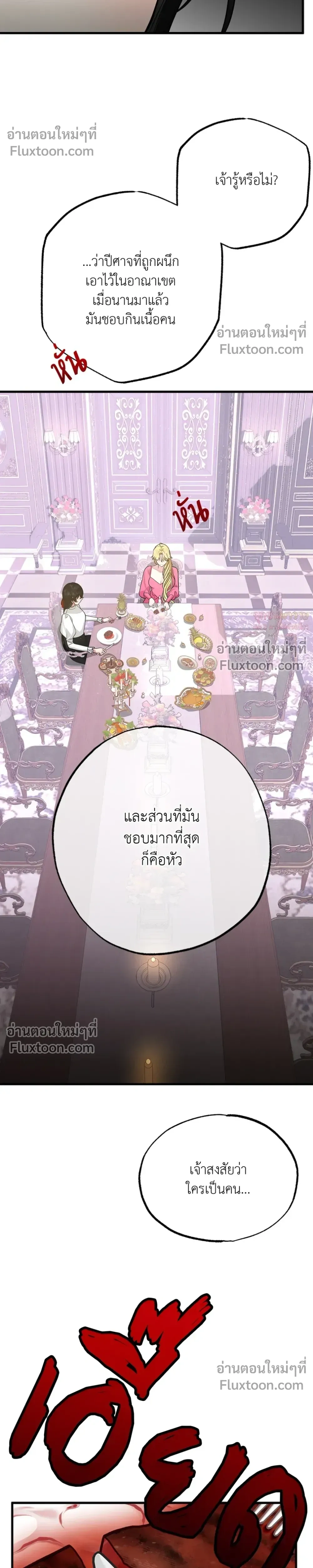 หน้าที่ 32