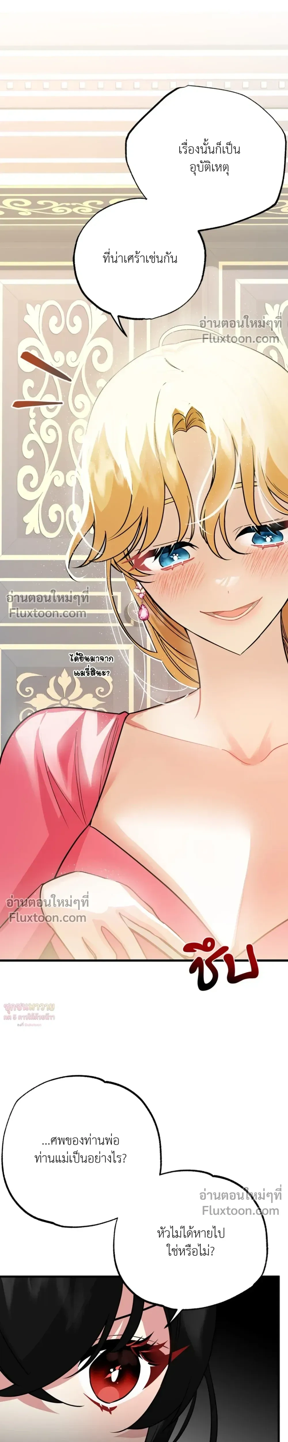 หน้าที่ 31