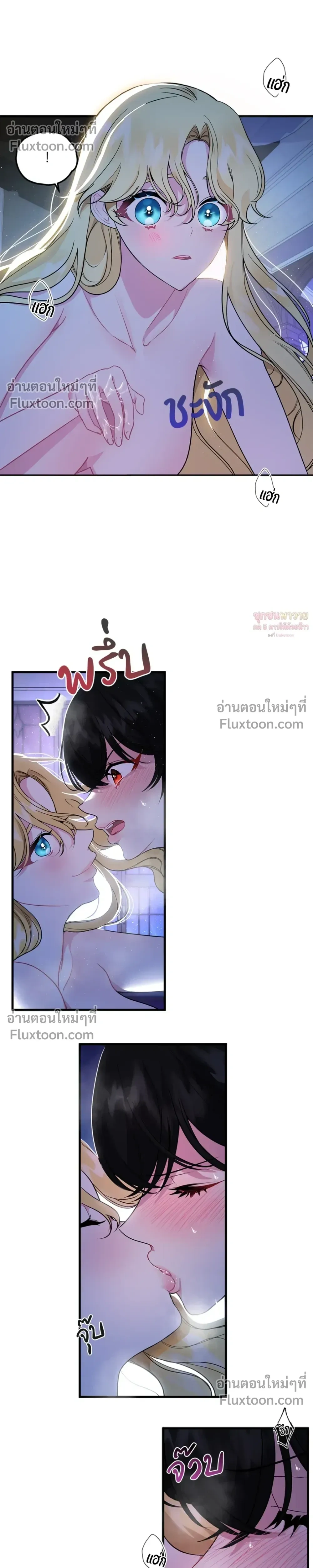 หน้าที่ 8