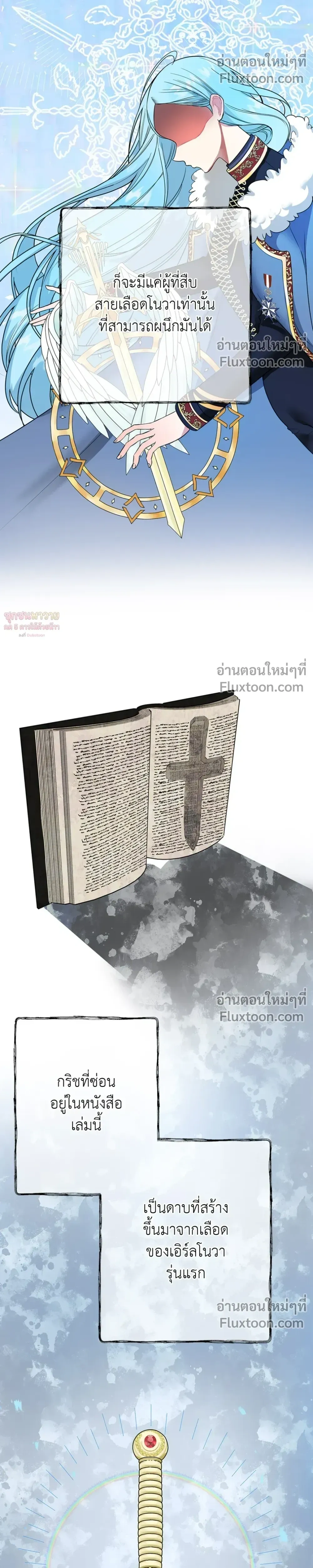 หน้าที่ 29