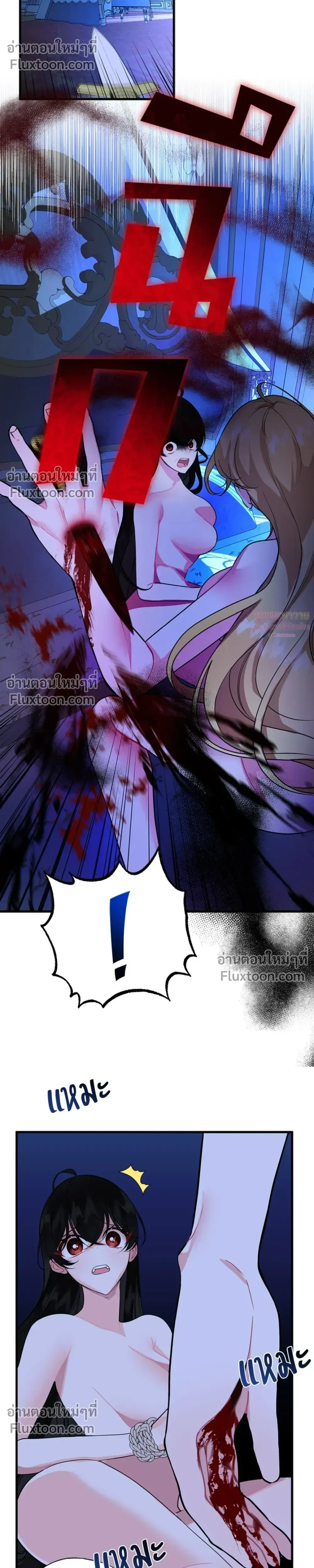 หน้าที่ 26