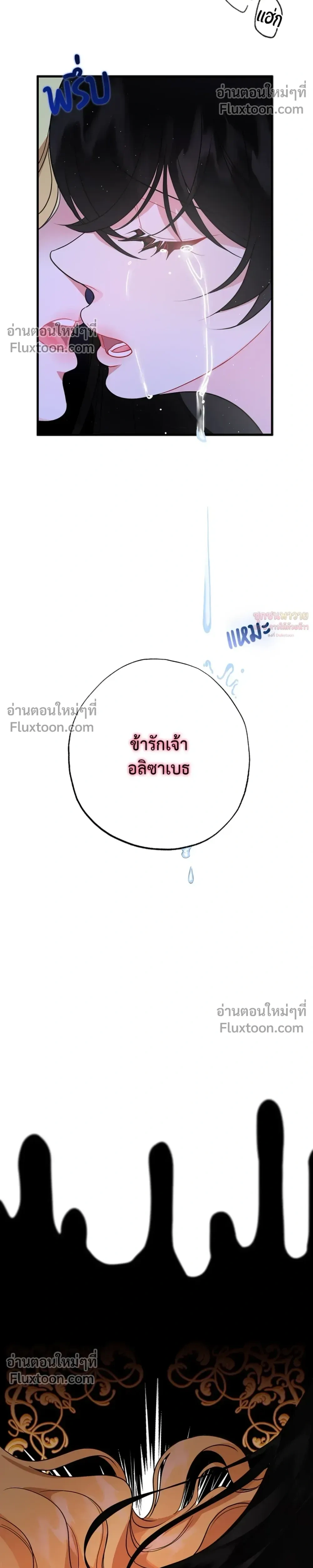 หน้าที่ 32