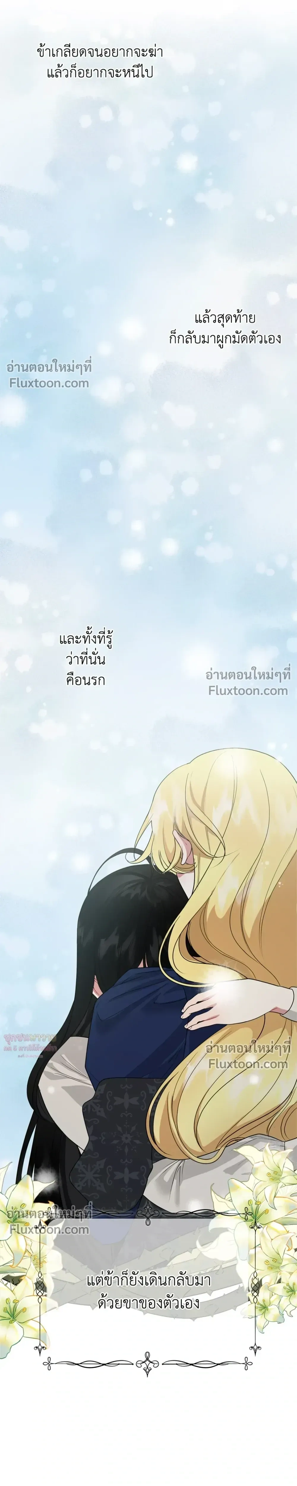 หน้าที่ 28