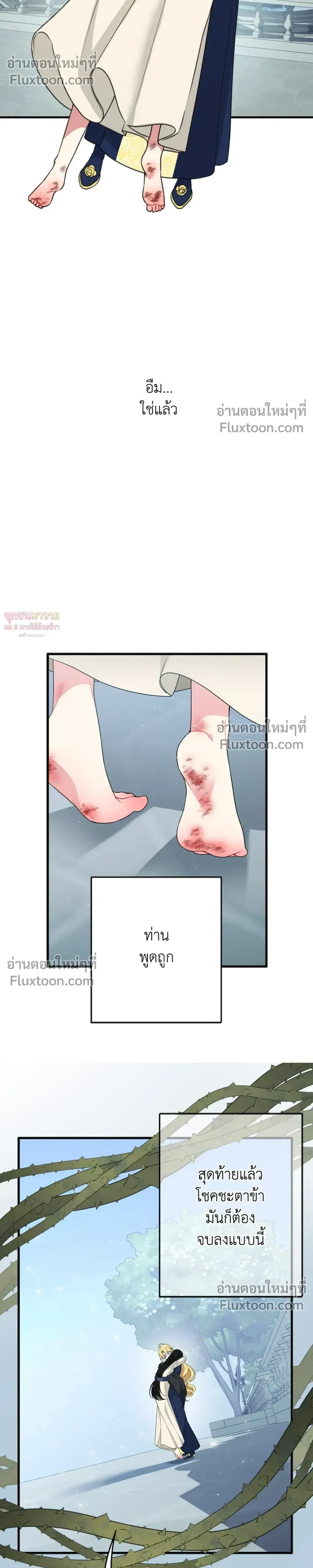 หน้าที่ 26