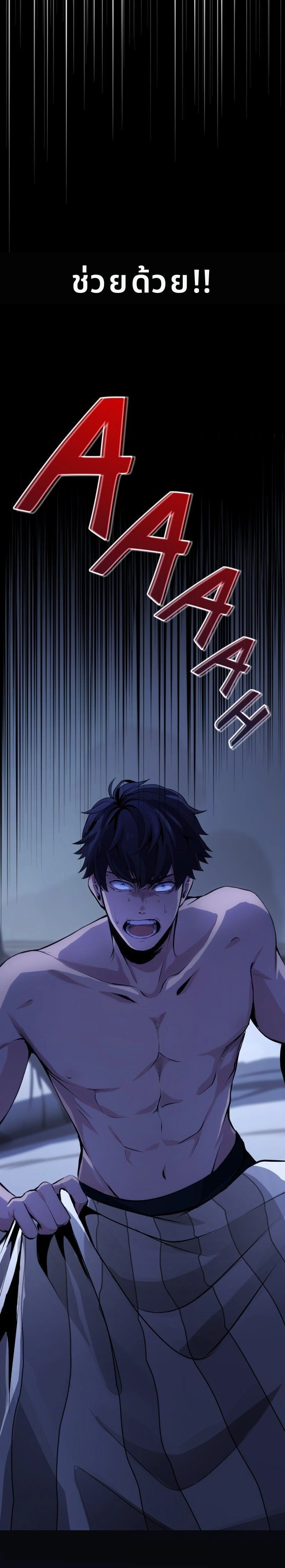 หน้าที่ 45