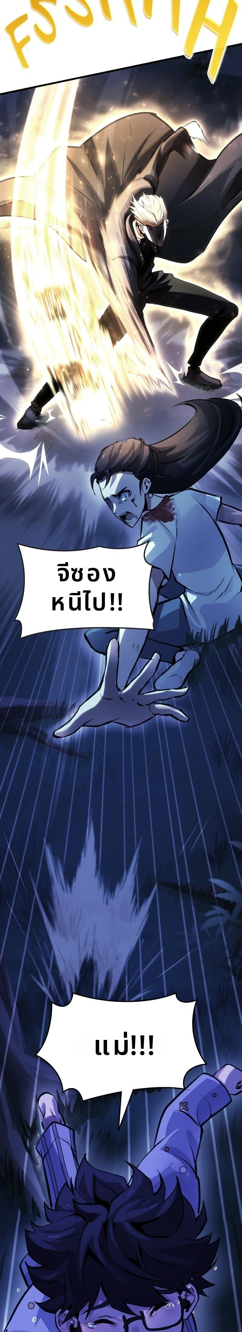 หน้าที่ 41