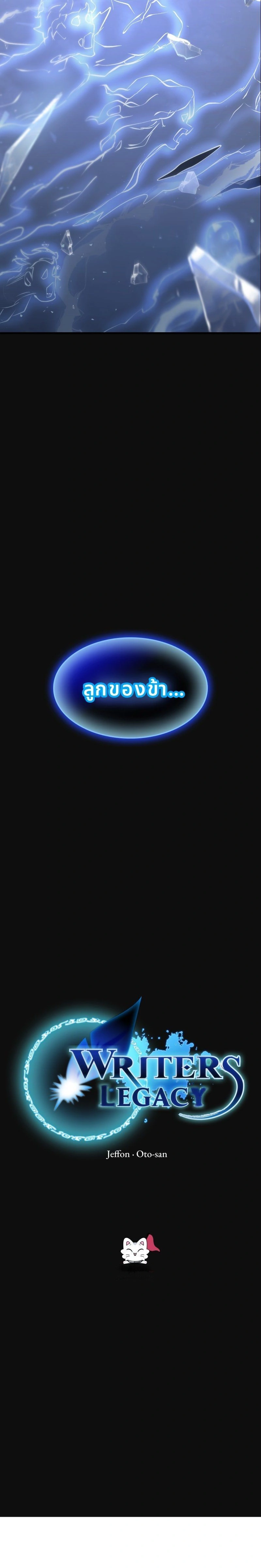 หน้าที่ 52