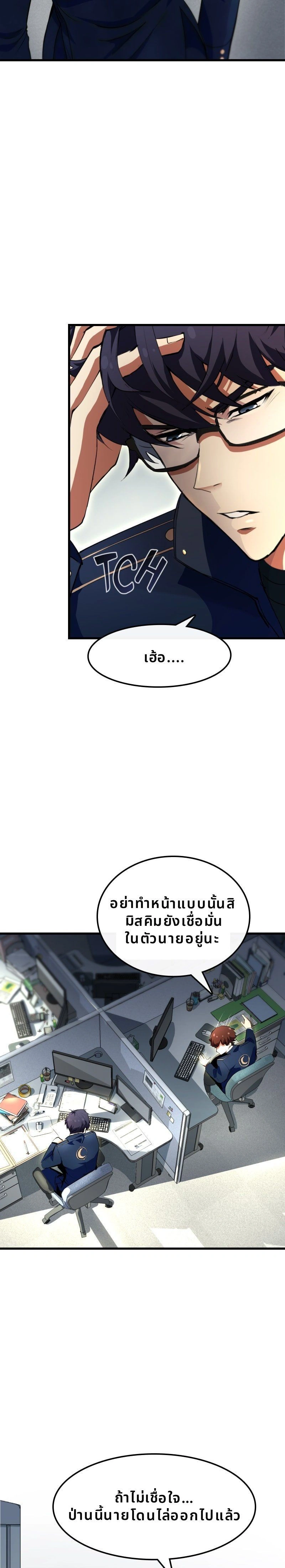 หน้าที่ 18