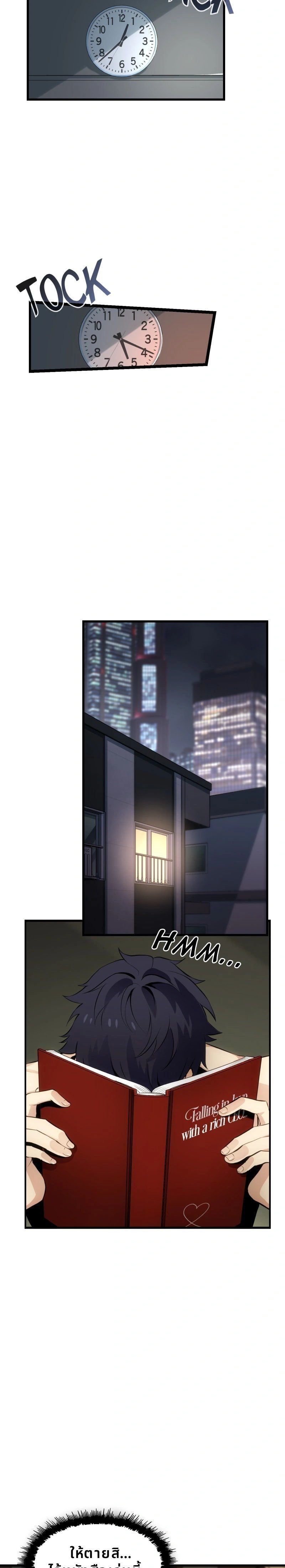 หน้าที่ 21