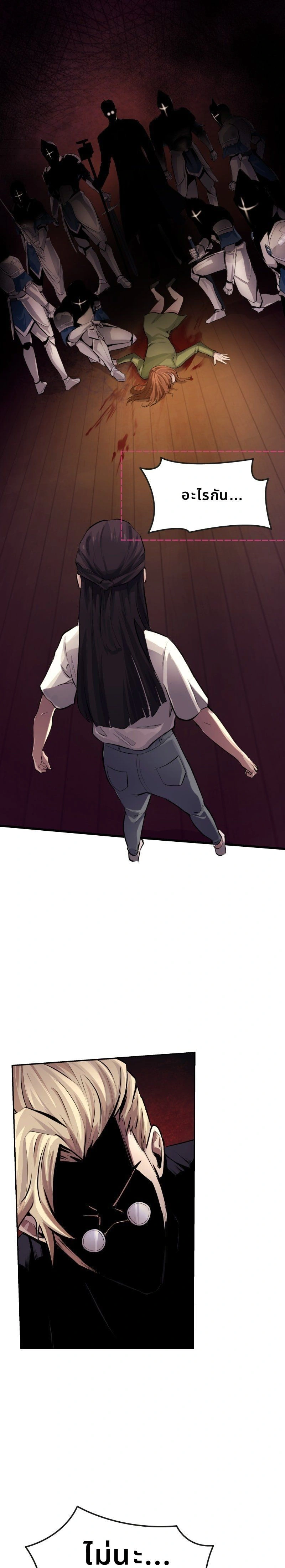 หน้าที่ 31