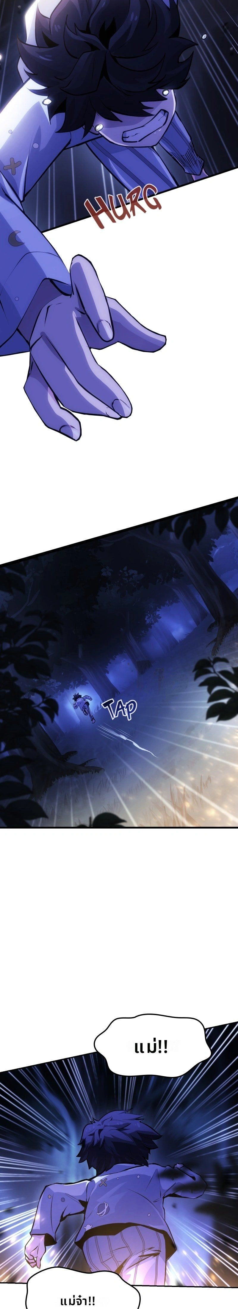 หน้าที่ 43