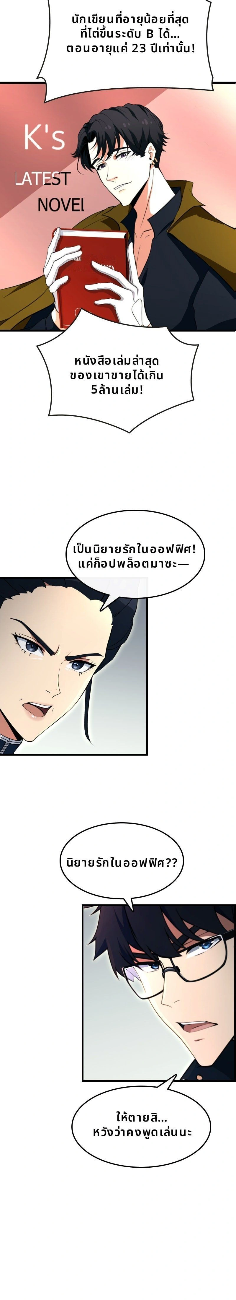 หน้าที่ 15