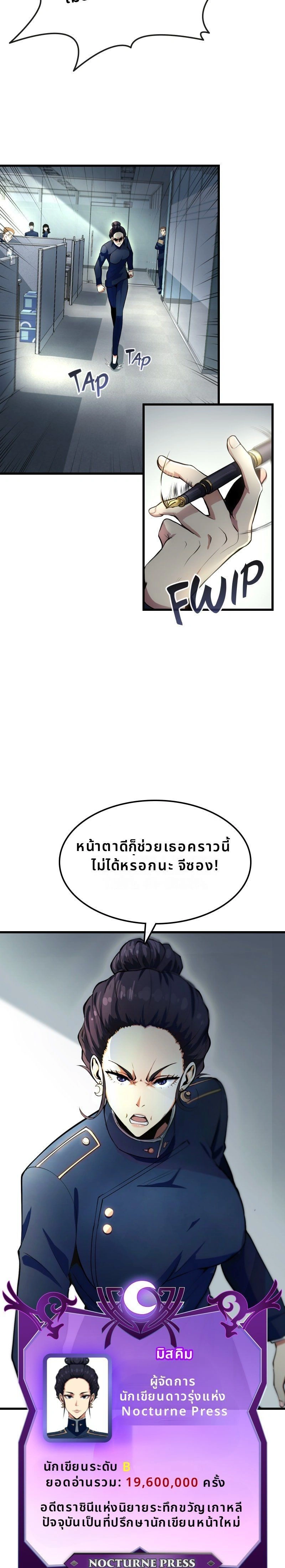 หน้าที่ 11