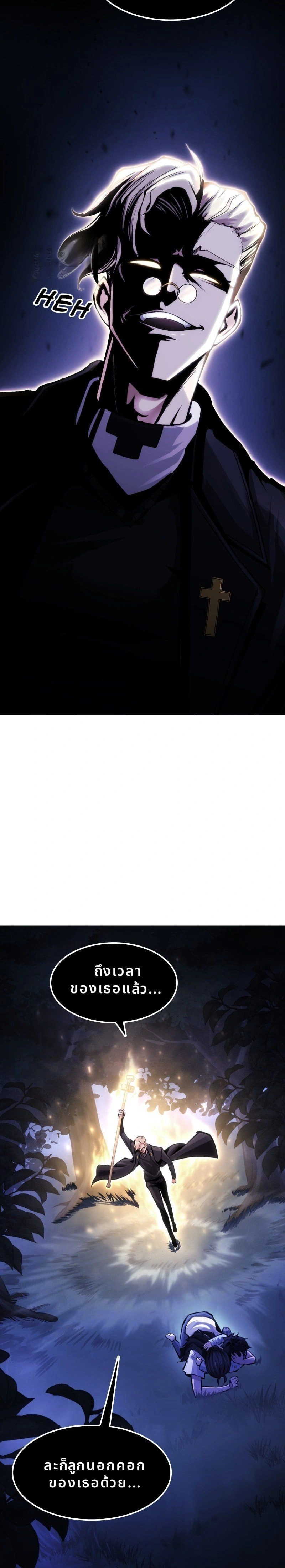 หน้าที่ 39