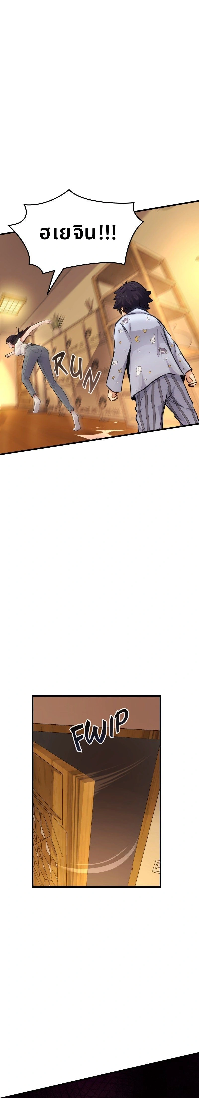 หน้าที่ 30