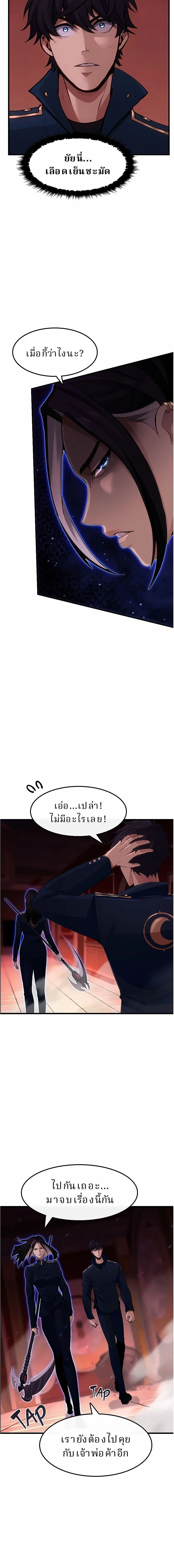 หน้าที่ 25