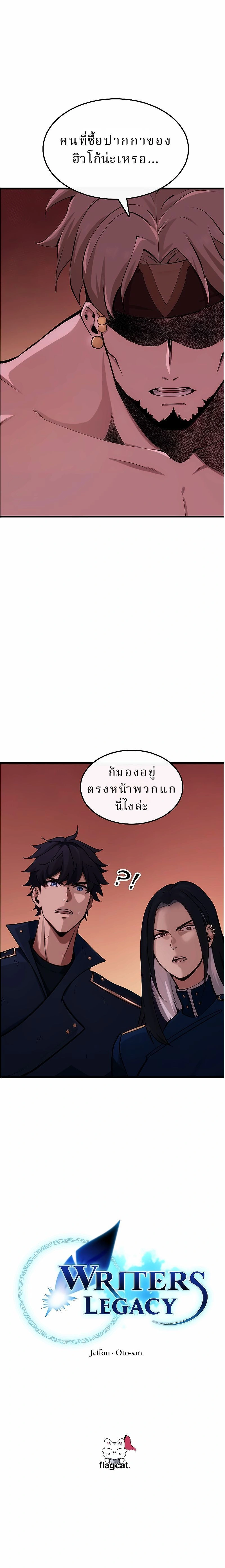 หน้าที่ 33