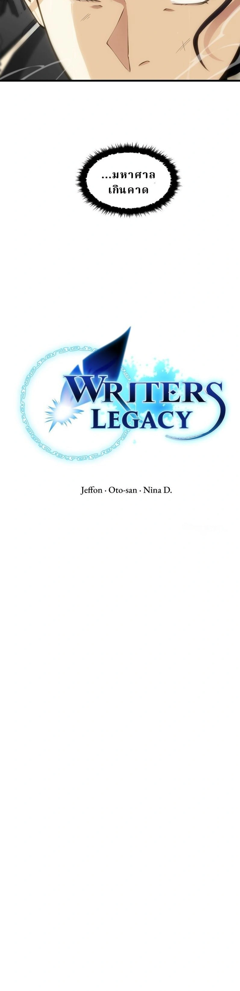 หน้าที่ 33