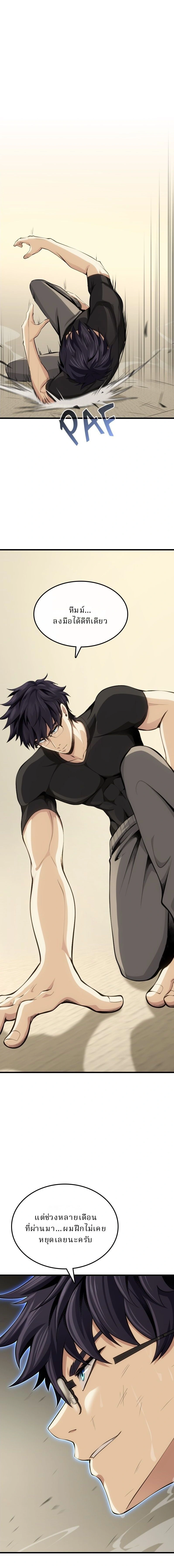 หน้าที่ 28