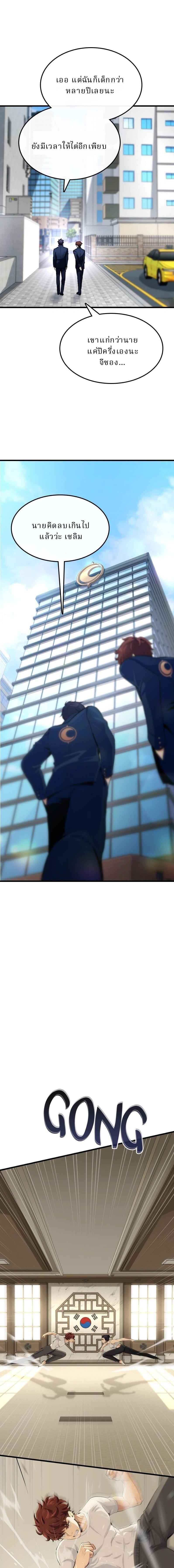 หน้าที่ 18