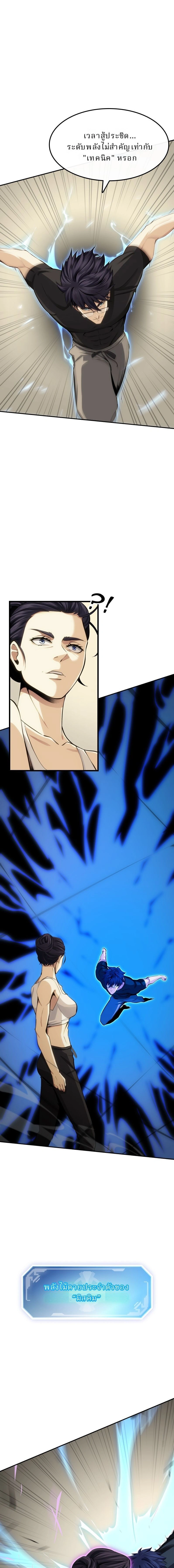 หน้าที่ 29