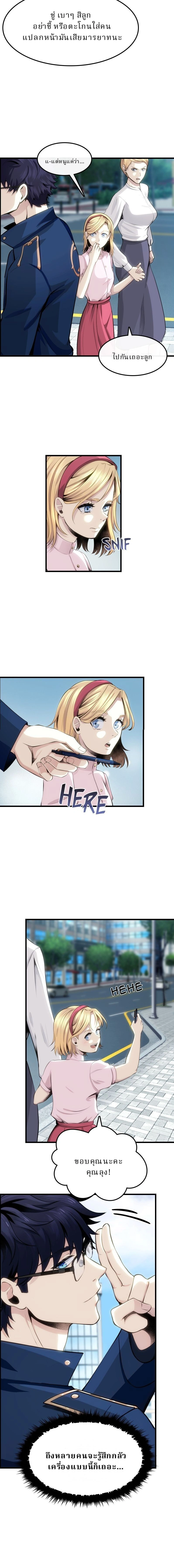 หน้าที่ 11