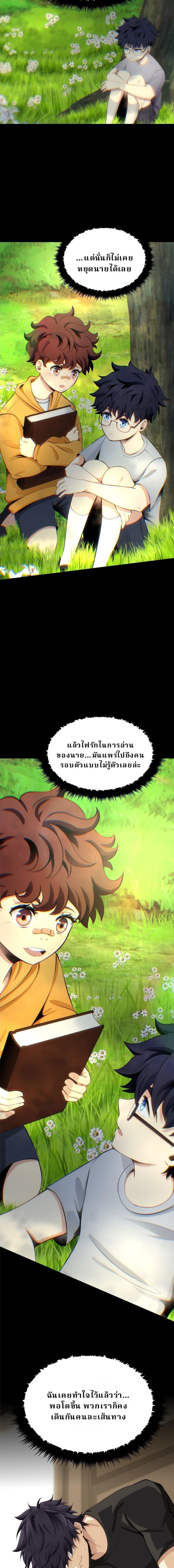 หน้าที่ 21