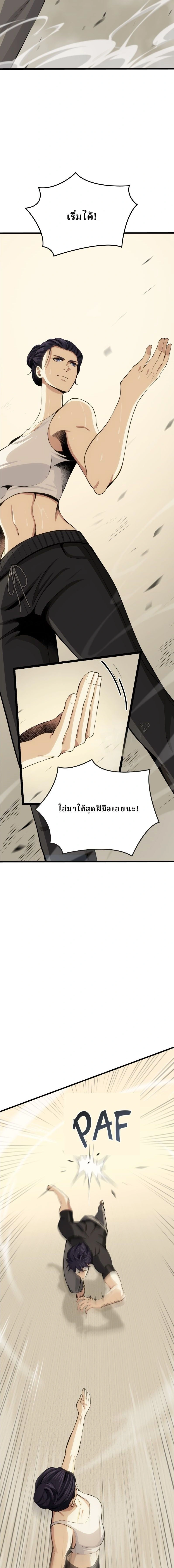 หน้าที่ 24