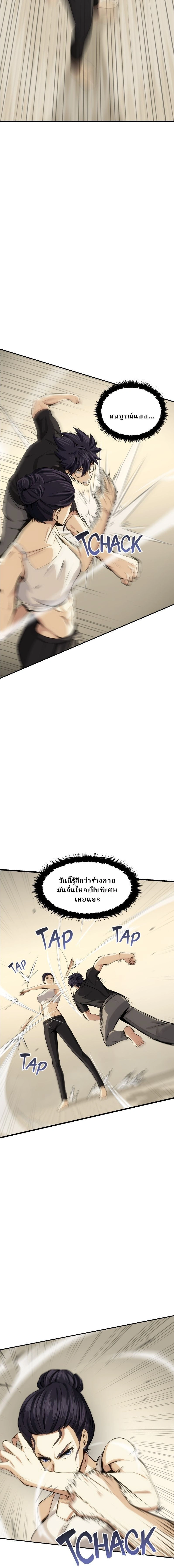 หน้าที่ 25