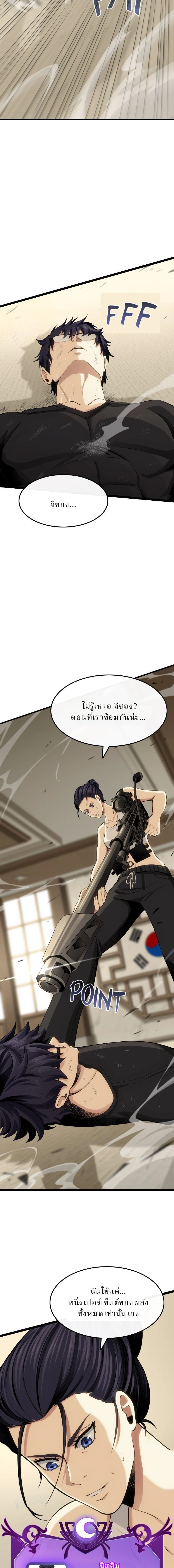 หน้าที่ 31