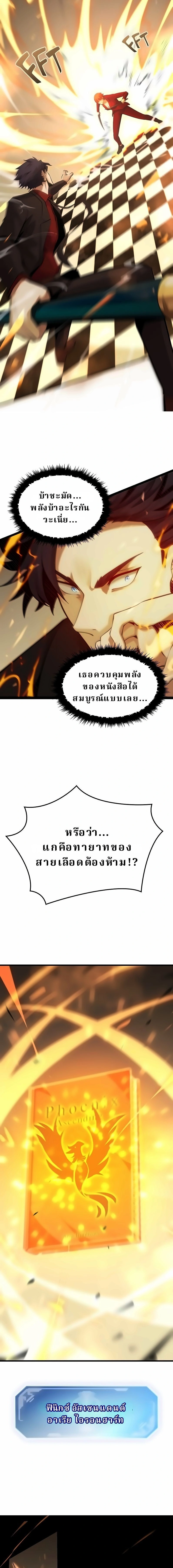 หน้าที่ 23