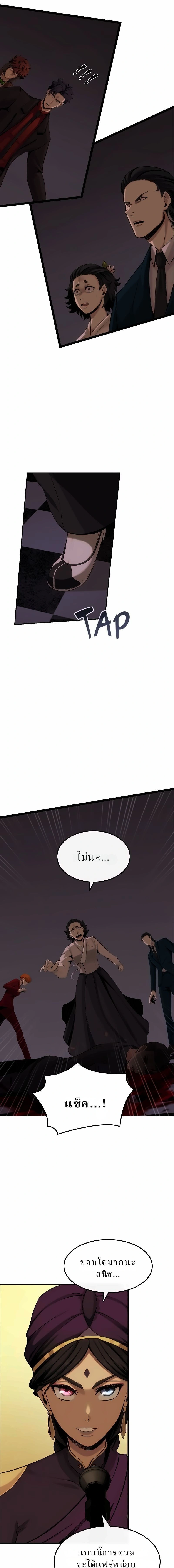 หน้าที่ 12