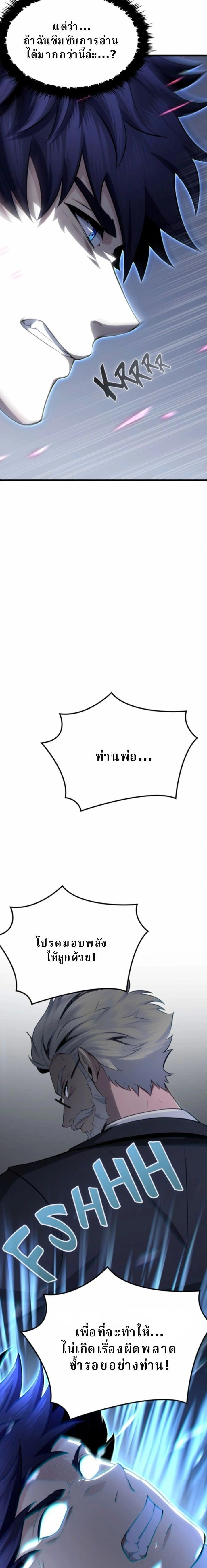 หน้าที่ 39