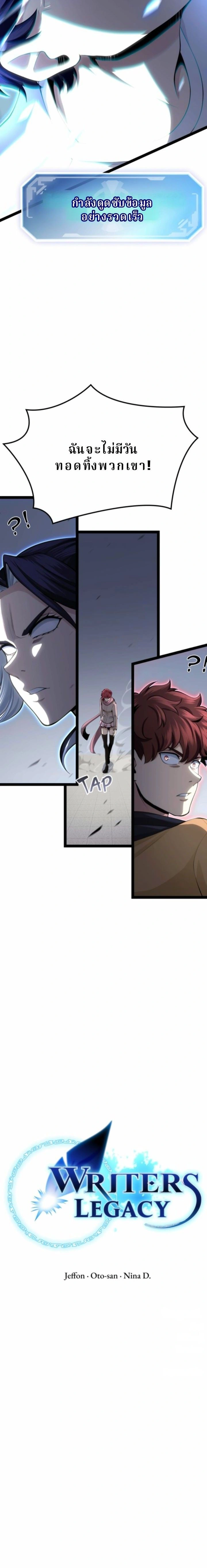 หน้าที่ 40