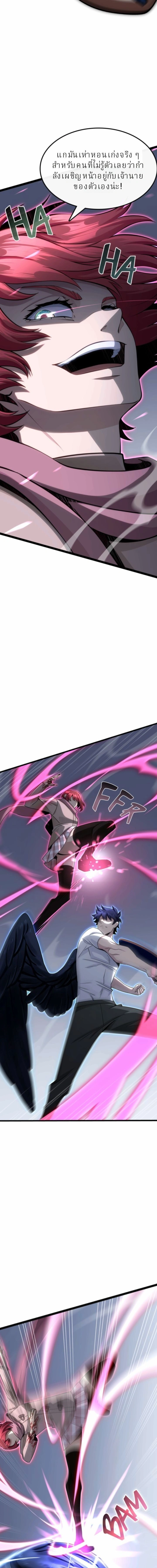 หน้าที่ 22