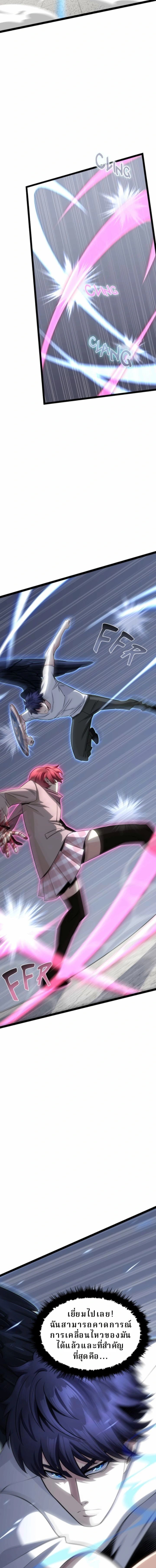 หน้าที่ 25