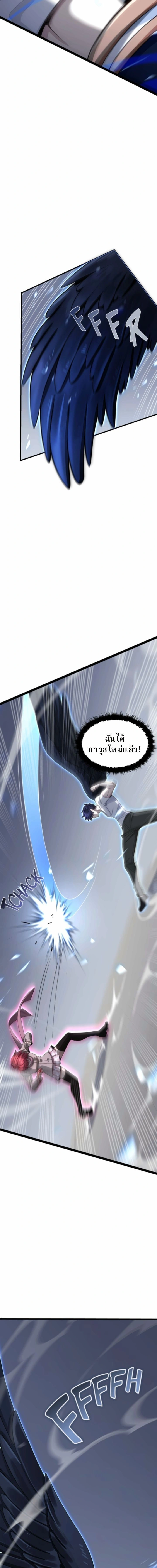 หน้าที่ 26