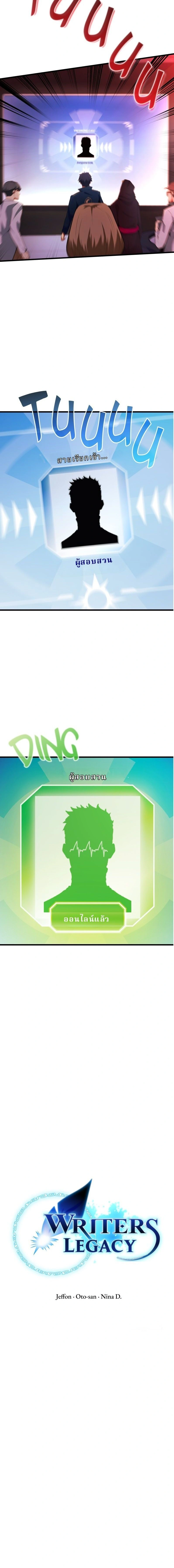 หน้าที่ 32