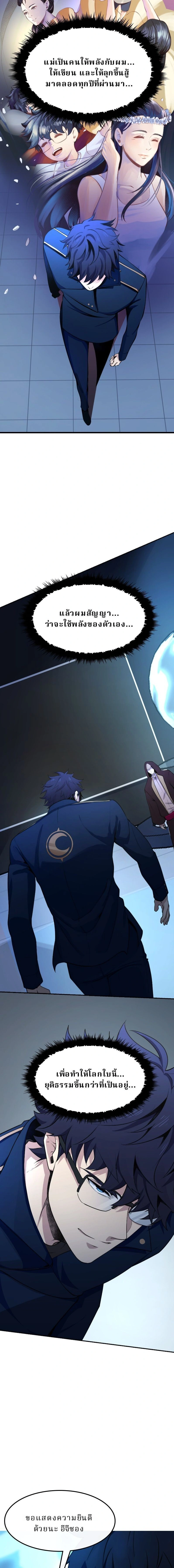 หน้าที่ 25