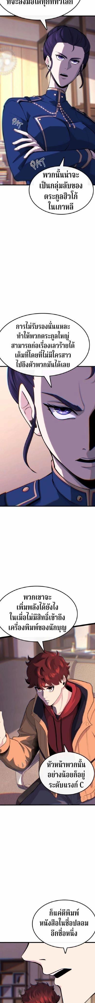 หน้าที่ 26