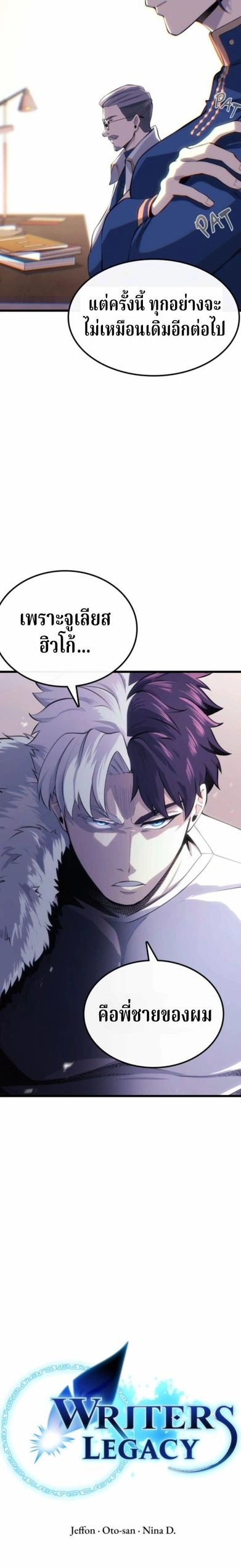 หน้าที่ 29