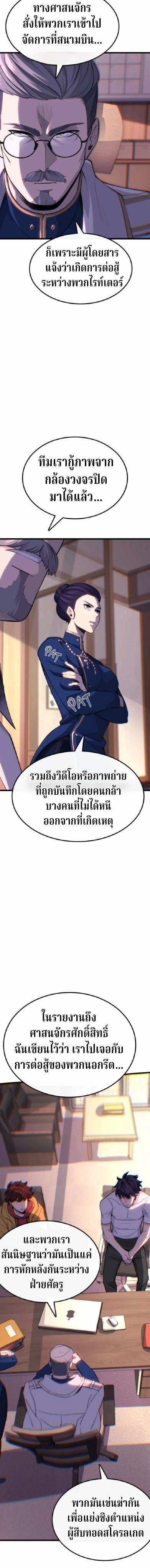 หน้าที่ 24