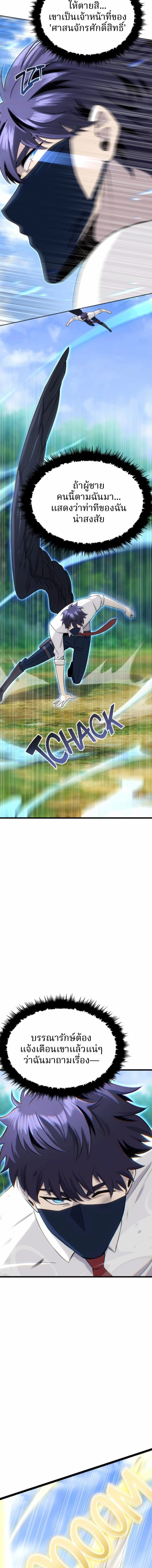 หน้าที่ 22