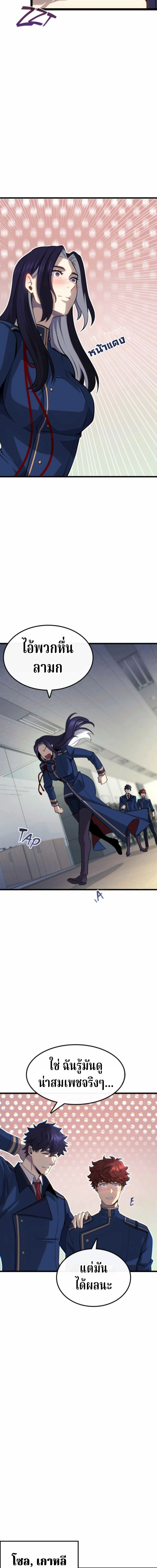 หน้าที่ 31